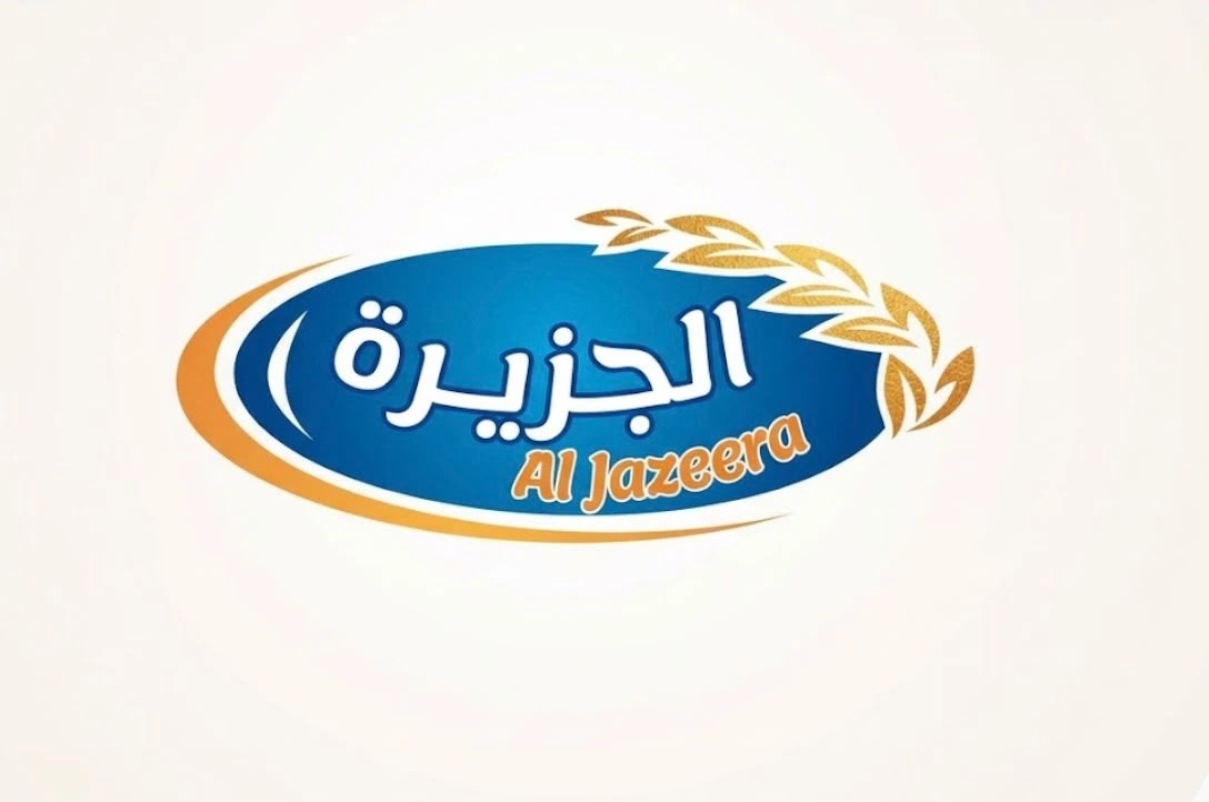 شعار شركة الجزيرة لاستيراد المواد الغذائية