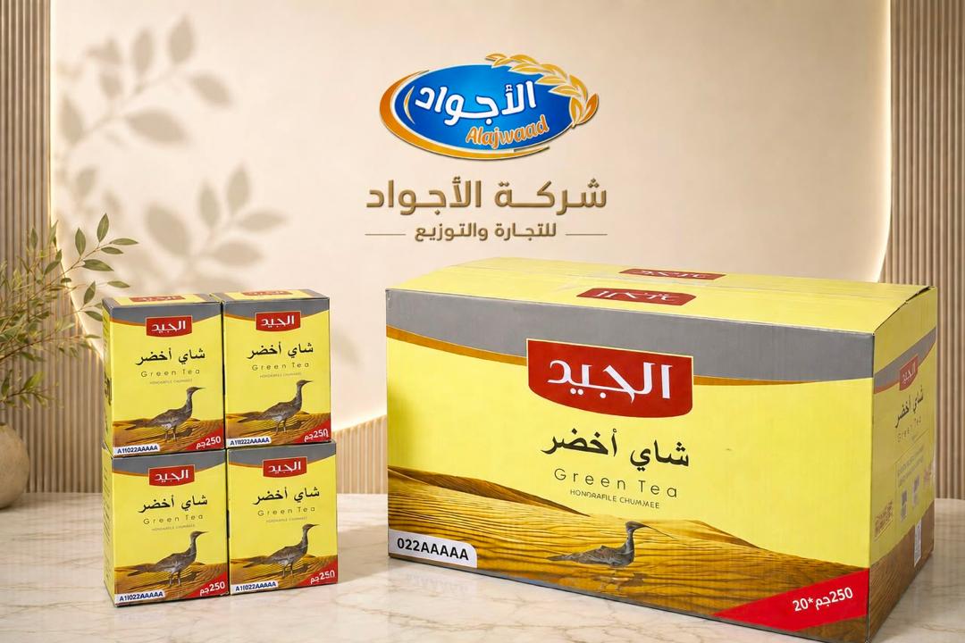 شاي أخضر من الجيد