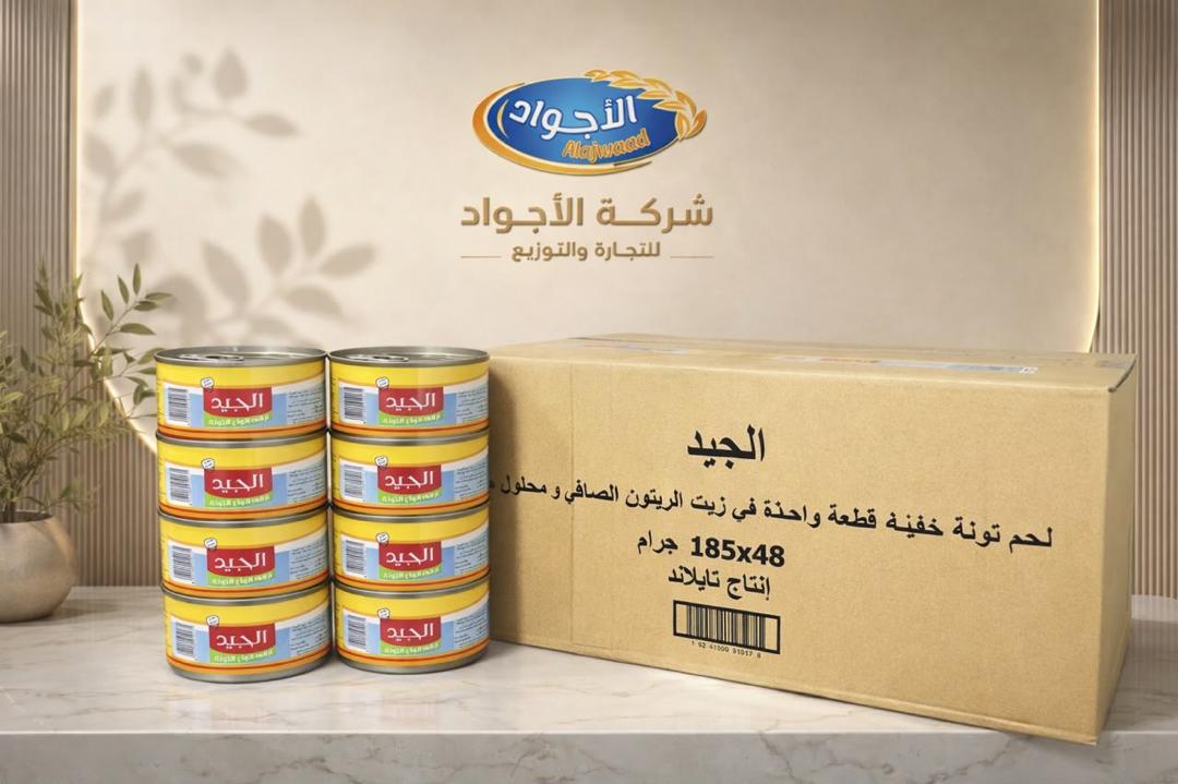 لحوم ومواشي